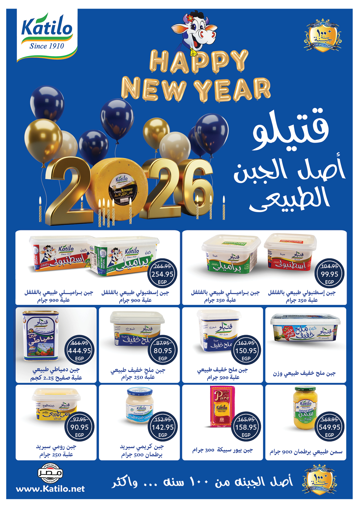 عروض أوسكار صفحة رقم 19